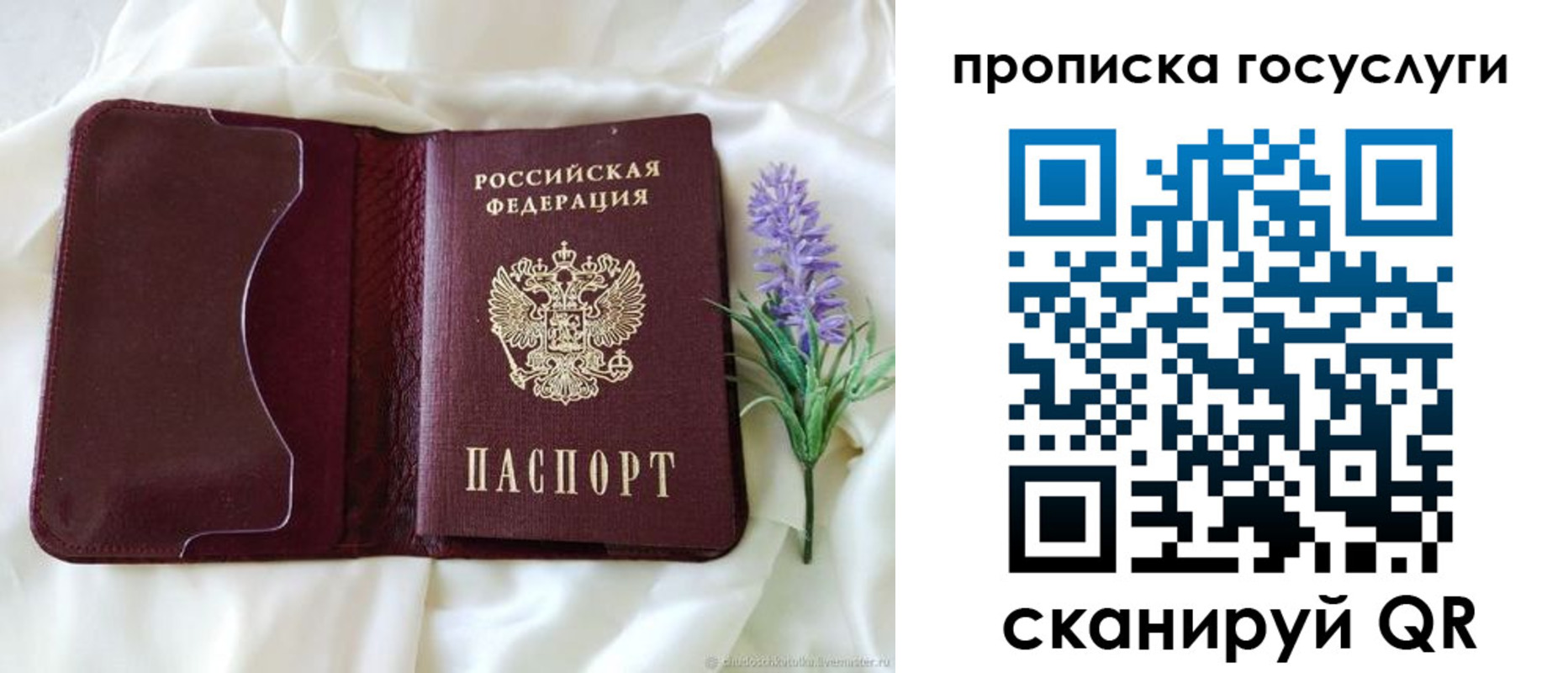 форма 3 в Белокурихе
