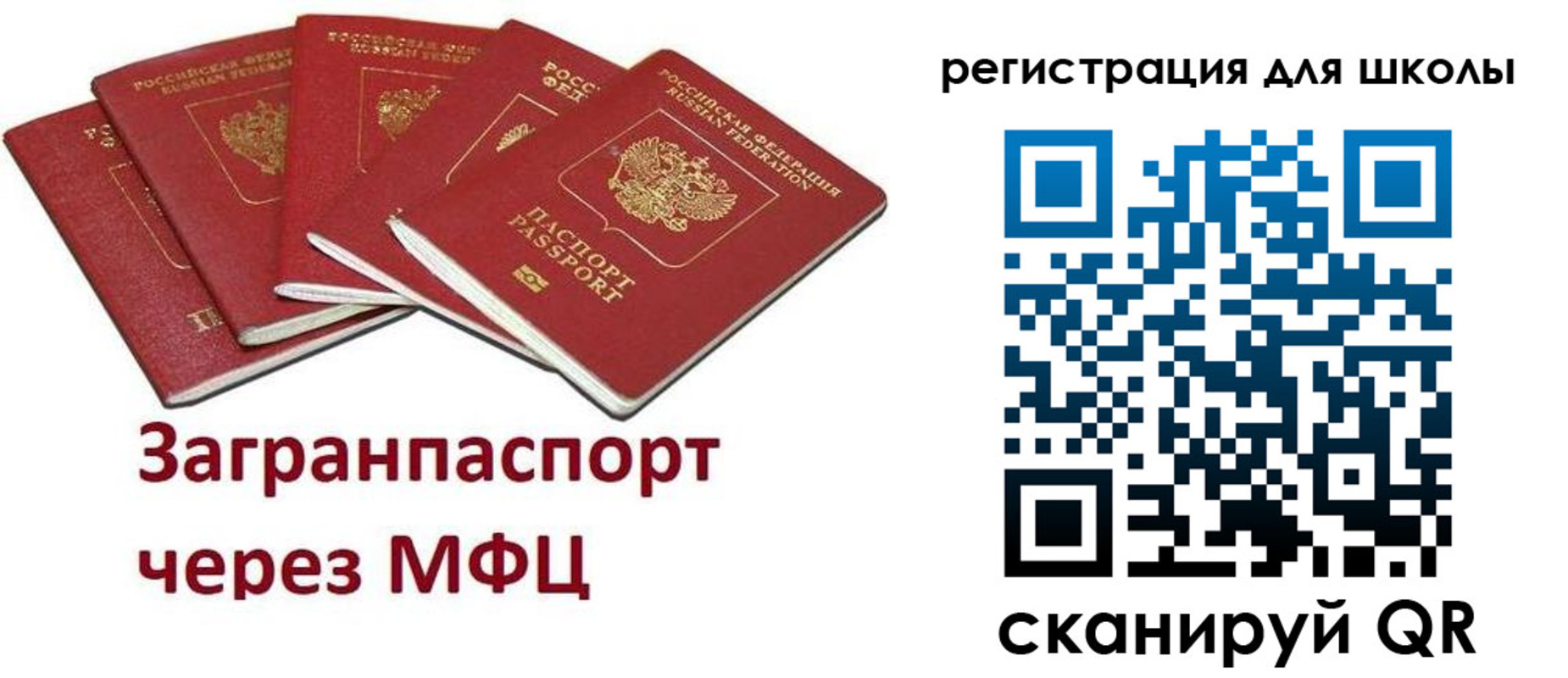 найти адрес прописки в Белокурихе