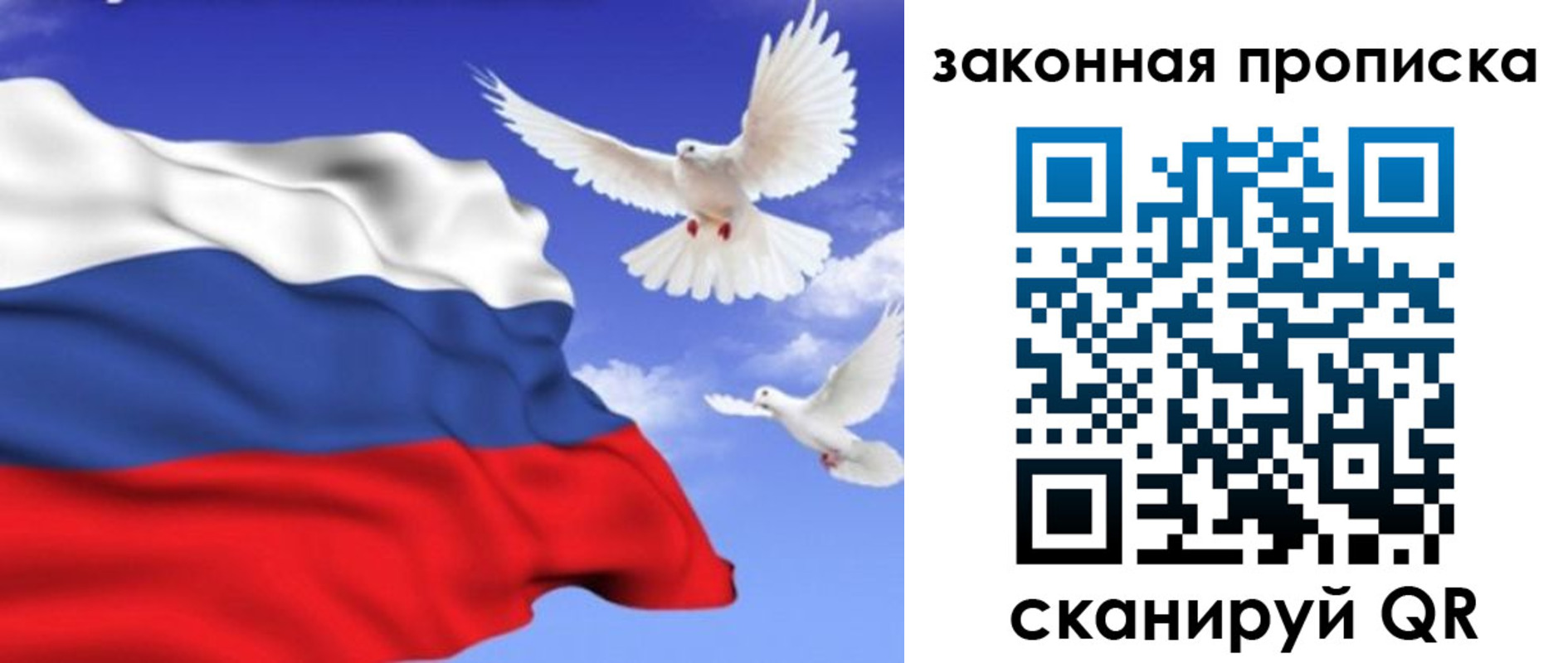 регистрация в Белокурихе