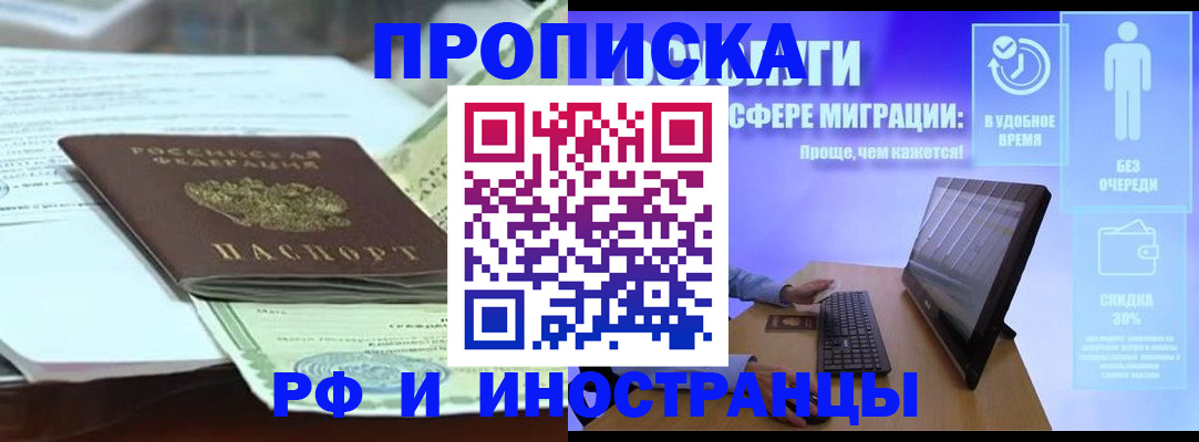 регистрация для дет. сада в Белокурихе